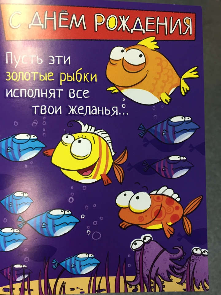 Приколы мамами, открытка пусть твои желания